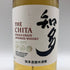 東京都限定◆サントリー 知多 シングルグレーン 700ml 43% SUNTORY CHITA 【F3】