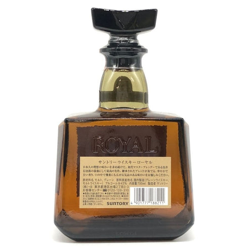 東京都限定◆サントリー ローヤル SR 700ml 43% SUNTORY ROYAL 【S0】