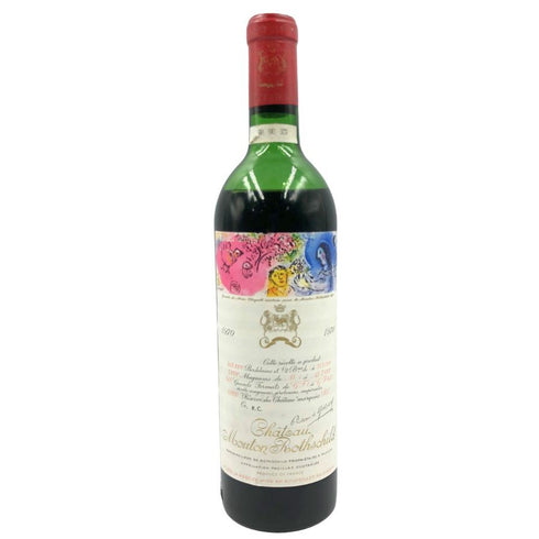 シャトー ムートン ロートシルト 1970 750ml 14% Chateau Mouton Rothschild 【M2】