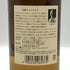 東京都限定◆ニッカ 竹鶴 ピュアモルト 白ラベル 700ml 43% NIKKA 【E4】