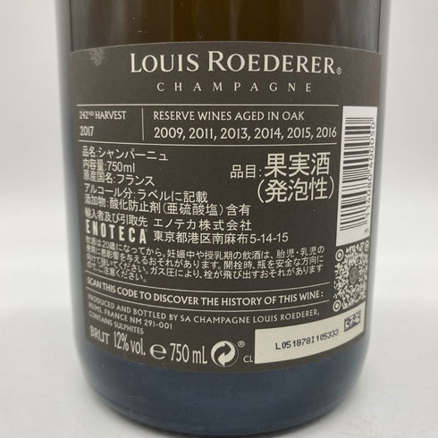ルイロデレール コレクション 242 750ml LOIUS ROEDERER 【H2】