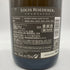 ルイロデレール コレクション 242 750ml LOIUS ROEDERER 【H2】