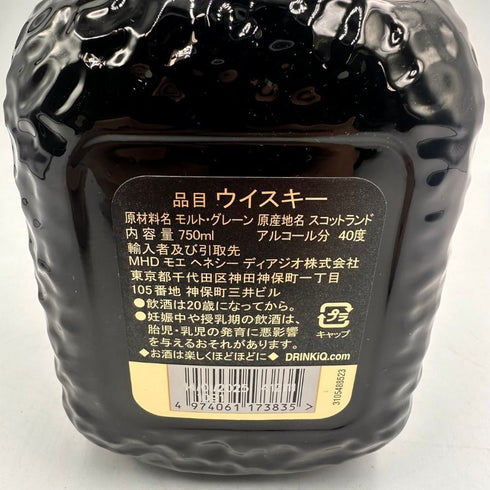 グランド オールドパー 18年 750ml 40% Grand Old Parr スコッチウイスキー【V0】