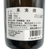 パスカル コタ サンセール レ モンダネ 2023 13.5% 750ml PASCAL COTAT 白ワイン【B3】