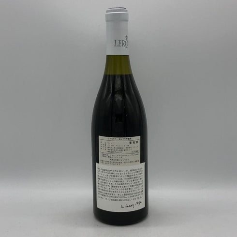 メゾン ルロワ シャサーニュ モンラッシェ 1990 750ml 13% MAISON LEROY 白ワイン【C1】