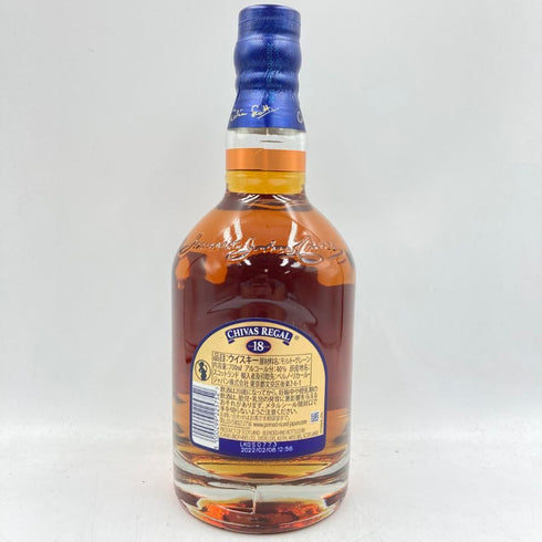 シーバスリーガル 18年 ゴールドシグネチャー 700ml 40% CHIVAS REGAL goldsignature 【L2】