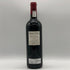 シャトー モンローズ サン テステフ 2008 750ml 13% CHATEAU MONTROSE SAINT-ESTEPHE ボルドーワイン【R0】