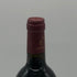 ドメーヌ ド シュヴァリエ ルージュ 1997 750ml 12.5% Domaine de Chevalier Rouge ボルドーワイン【M1】