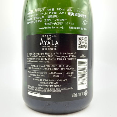 アヤラ ブリュット マジュール 750ml 12% AYALA BRUT MAJEUR 【Q4】