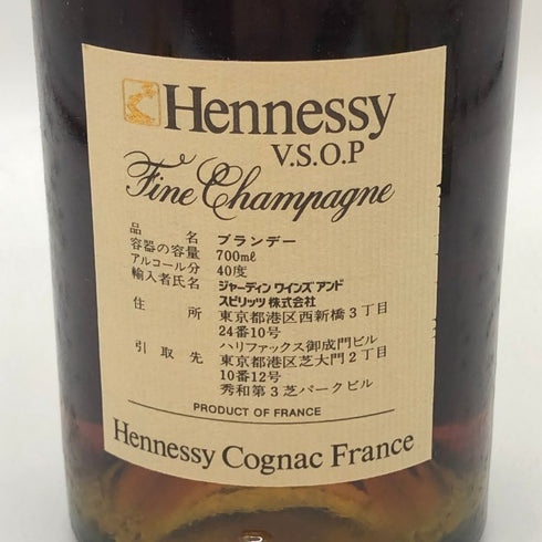 ヘネシー VSOP ファインシャンパーニュ スリムボトル グリーンボトル 700ml 40% Hennessy Fine Champagne コニャック【W4】
