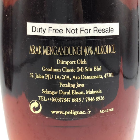 プリンス ポリニャック 750ml 40% Prince Polignac 【Q4】