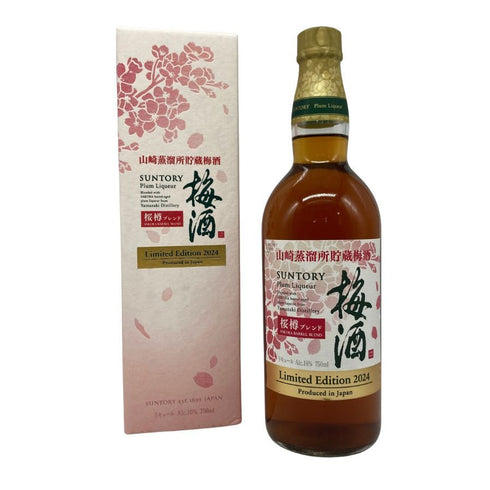 サントリー 山崎蒸溜所貯蔵梅酒 桜樽ブレンド 2024 750ml 16% SUNTORY Limited Edition リキュール【L4】