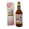 サントリー 山崎蒸溜所貯蔵梅酒 桜樽ブレンド 2024 750ml 16% SUNTORY Limited Edition リキュール【L4】