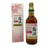 サントリー 山崎蒸溜所貯蔵梅酒 桜樽ブレンド 2024 750ml 16% SUNTORY Limited Edition リキュール【L4】