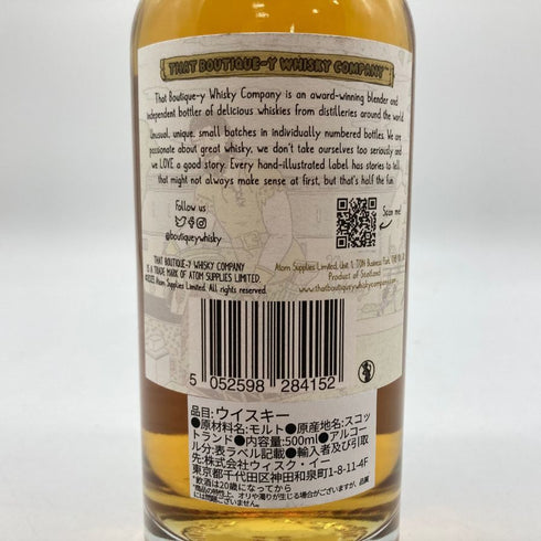 ブティック ウイスキー グレンバーギー バッチ13 27年 500ml 54.3% That Boutique-y Whisky GLENBURGIE スコッチウイスキー【C1】