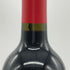 ペンフォールズ グランジ BIN95 2012 750ml 14.5% Penfolds 赤ワイン【AFA15】