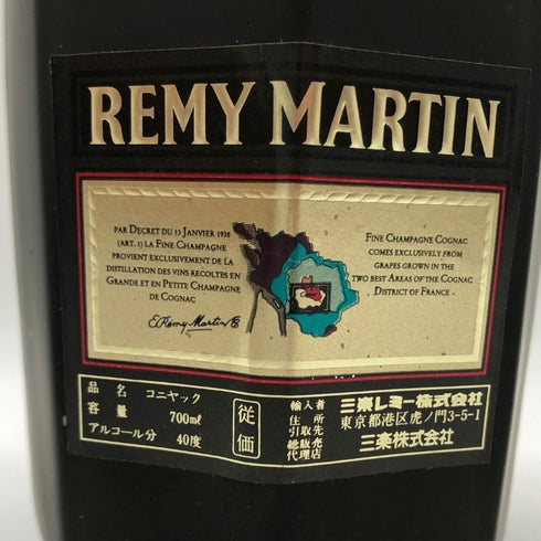 レミーマルタン VSOP スペリオール ファインシャンパーニュ 700ml 40% REMY MARTIN SUPERIEUR コニャック【A2】