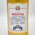 茅台紀念酒 マオタイ 1915 500ml 53% MOUTAI 中国酒【F4】