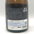 花の香酒造 産土 改良信交 神宴 一農醸 2026年4月製造 720ml 13% 日本酒- 純米酒【N0】
