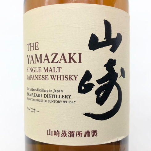 東京都限定◆サントリー 山崎 シングルモルト NV 700ml 43% SUNTORY YAMAZAKI 【Q2】
