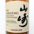 東京都限定◆サントリー 山崎 シングルモルト NV 700ml 43% SUNTORY YAMAZAKI 【Q2】