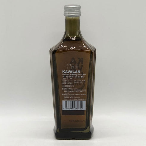 カバラン ディスティラリーセレクト No1 シングルモルト 200ml 40% KAVALAN ウイスキー【A4】