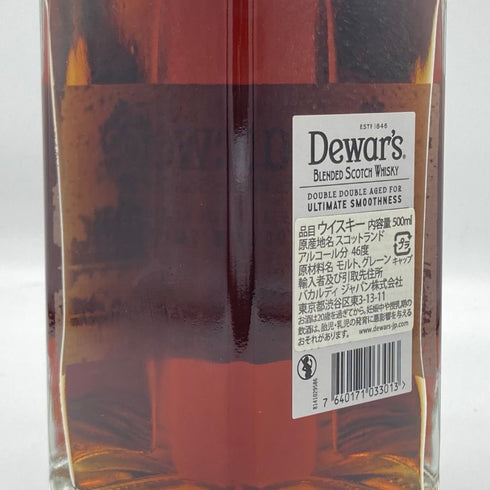 デュワーズ ダブルダブル 21年 500ml 46% Dewar's スコッチウイスキー【J1】