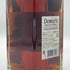 デュワーズ ダブルダブル 21年 500ml 46% Dewar's スコッチウイスキー【J1】