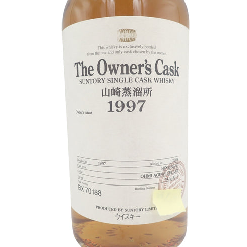 東京都限定◆サントリー 山崎蒸溜所 オーナーズカスク ホグスヘッド 1997-2008 700ml SUNTORY 【S】