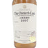 東京都限定◆サントリー 山崎蒸溜所 オーナーズカスク ホグスヘッド 1997-2008 700ml SUNTORY 【S】