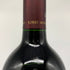 オーパスワン 2008 750ml 14.5% OPUS ONE カリフォルニアワイン【O2】