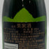 モエ エ シャンドン 白 ベビーボトル 200ml Moet & Chandon シャンパン【O4】