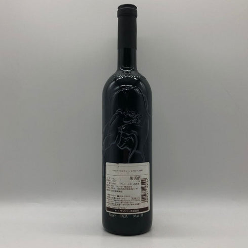 マストロベラルディーノ ヒストリア 2000 750ml 14% Mastroberardino イタリアワイン【o4】