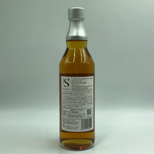 東京都限定◆ガイアフロー 静岡 ポットスティル K 純日本大麦 2024年版 500ml 55.5% GAIAFLOW SHIZUOKA POT STILL K 【B4】