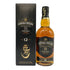 シーバスリーガル 12年 タクミ リザーブ 匠 700ml 40% CHIVAS REGAL TAKUMI RESERVE スコッチウイスキー【SKU】