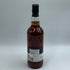 アードナムルッカン 15年 2009 1stフィル オロロソ シェリーバット アデルフィ ブレイスオブスペイサイド スリーリバーズ 700ml 58.1% Ardnamruchan スコッチウイスキー【N4】