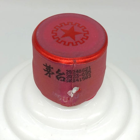 貴州茅台酒 マオタイ酒 天女ラベル 2024 500ml 53% MOUTAI KWEICHOW 中国酒958g【W0】
