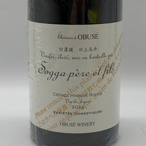 小布施ワイナリー ソガ ペールエフィス ちゃぶ台ワイン 2024 750ml 12% Obuse Winery Chabudai wine 日本ワイン【F0】