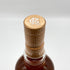 グレングラント ヴィンテージ 2006 プライベートカスク OKETANI 700ml 54% THE GLENGRANT スコッチウイスキー【H1】
