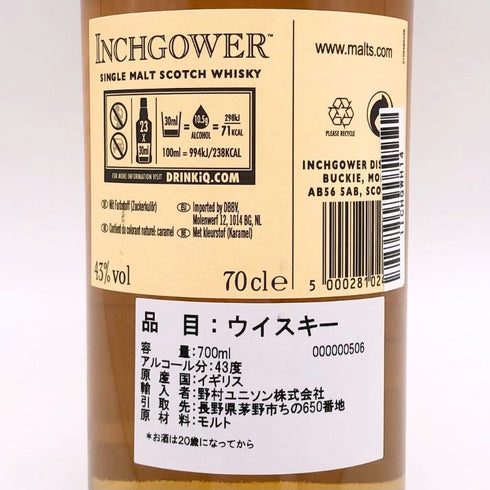 インチガワー 14年 花と動物シリーズ 700ml 43% INCHGOWER スコッチウイスキー【M4】