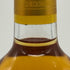 シャトー ディケム ソーテルヌ 2004 750ml 14% Chateau d’yquem 白ワイン【D2】