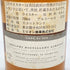 アデルフィ 12年 1985-1996 61.7% 700ml ADELPHI 【K4】