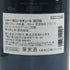 シャトー カロン セギュール 2019 750ml 14.5% CHTEAU Calon Segur ボルドーワイン【H3】
