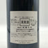 オスピス ド ボーヌ マジ シャンベルタン グランクリュ キュヴェ マドレーヌ コリニョン 1998 750ml 13.5% Hospices de Beaune Mazis Chambertin Grand Cru Cuvee Madeleine Collignon ブルゴーニュワイン【B2】