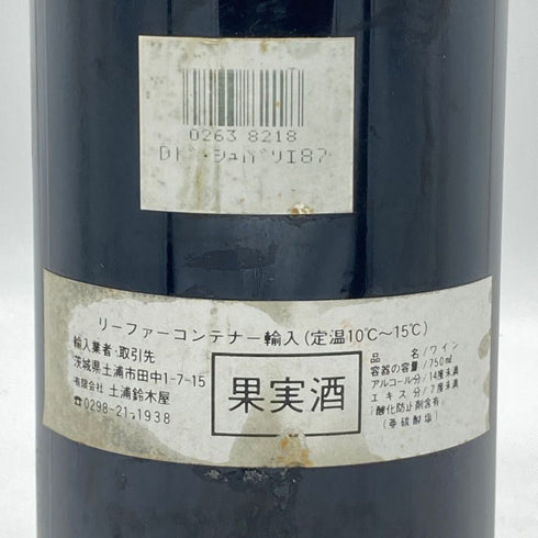 ドメーヌ ド シュヴァリエ グランクリュ クラッセ 1987 750ml 12% DOMAINE DE CHEVALIER ボルドーワイン【X1】