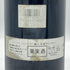 ドメーヌ ド シュヴァリエ グランクリュ クラッセ 1987 750ml 12% DOMAINE DE CHEVALIER ボルドーワイン【X1】