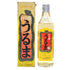 ヘリオス酒造 ハブ酒 うるま 琉球特産 5年貯蔵 500ml 40% リキュール【F1】