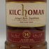 キルホーマン 14年 2005ー2025 Exシェリーバット 20周年記念 カスクシリーズ 55% 700ml KILCHOMAN スコッチウイスキー【W1】