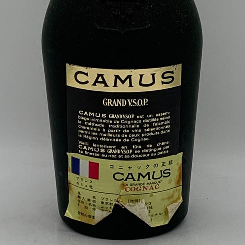 カミュ グランド VSOP ラ グランマルキ 700ml 40% CAMUS GRAND LA GRANDE MARQUE コニャック【T1】