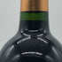 セグラ マルゴー 2000 13.5% 750ml SEGLA ボルドーワイン【W4】